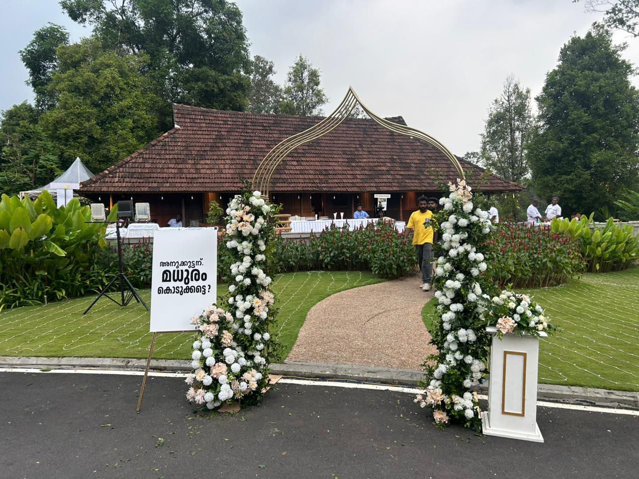 Home whatsapp image 2025 12 17 at 1.00.36 pm